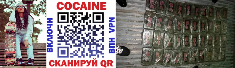 Купить где  Горнозаводск  Кокаин FishScale 