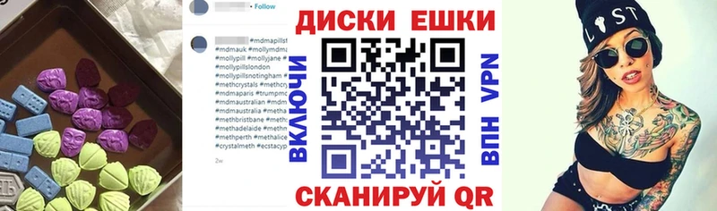 Купить закладки  Горнозаводск  ЭКСТАЗИ бентли 