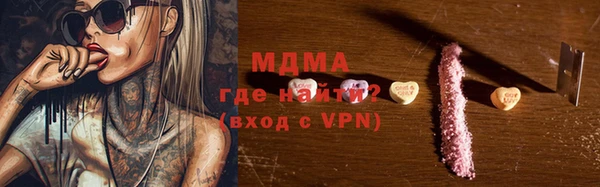 герыч Каменка