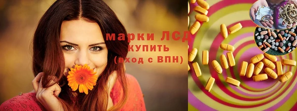 герыч Каменка
