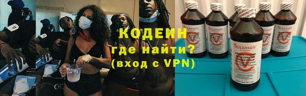 герыч Каменка