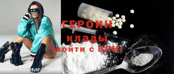 герыч Каменка