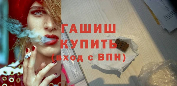 марихуана Каменногорск