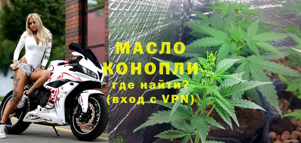 марихуана Каменногорск