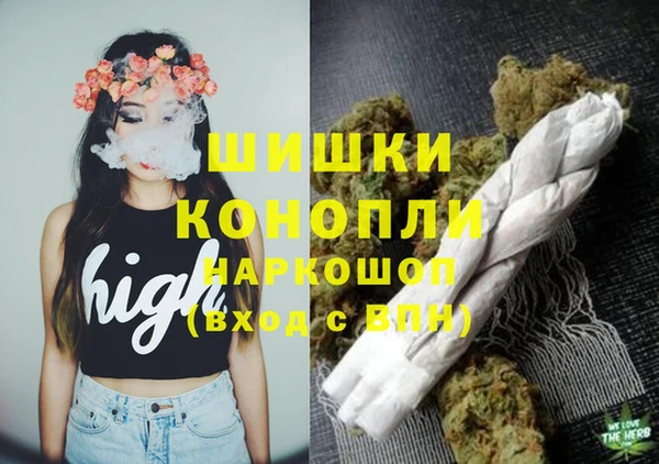 герыч Каменка