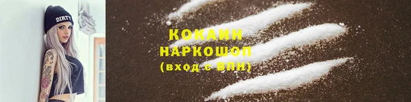 герыч Каменка