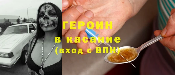 марихуана Каменногорск
