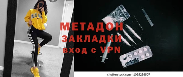 марихуана Каменногорск