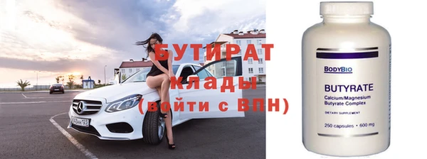 прущие грибы Каменск-Шахтинский