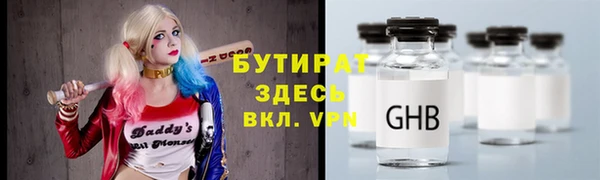 марихуана Каменногорск