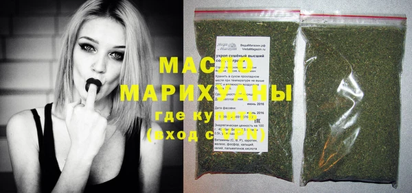 марихуана Каменногорск