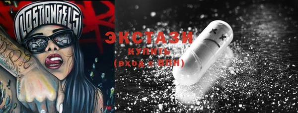 прущие грибы Каменск-Шахтинский