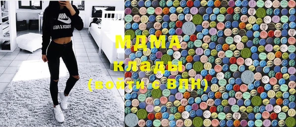 марихуана Каменногорск