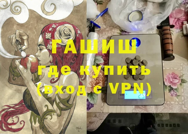 герыч Каменка