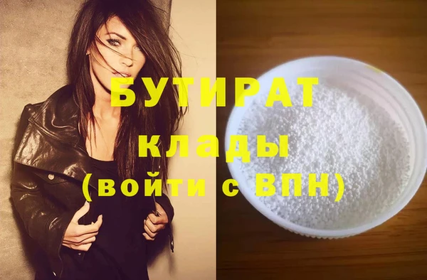 марихуана Каменногорск