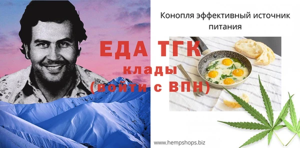 прущие грибы Каменск-Шахтинский