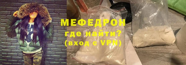 марихуана Каменногорск