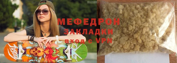 прущие грибы Каменск-Шахтинский