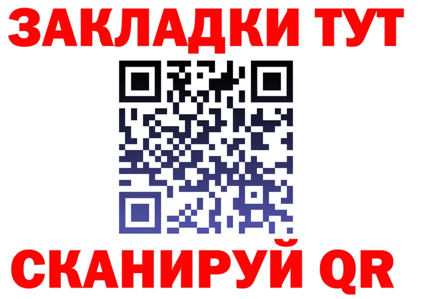 БУТИРАТ 1.4BDO вход это omg Горнозаводск