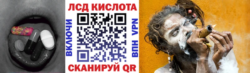 LSD-25 экстази кислота Горнозаводск