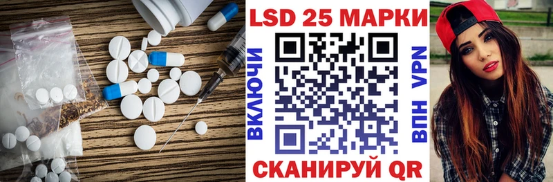 Купить закладки  Горнозаводск  Лсд 25 экстази ecstasy 