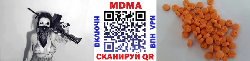 МДМА молли  Купить  Горнозаводск 