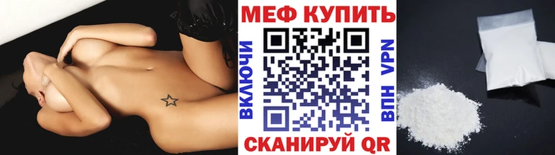 МЯУ-МЯУ мука  Купить  Горнозаводск 