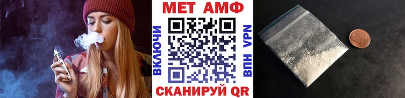 Купить закладки  Горнозаводск  Метамфетамин винт 