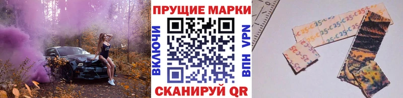 Марки NBOMe 1500мкг  Купить закладки  Горнозаводск 