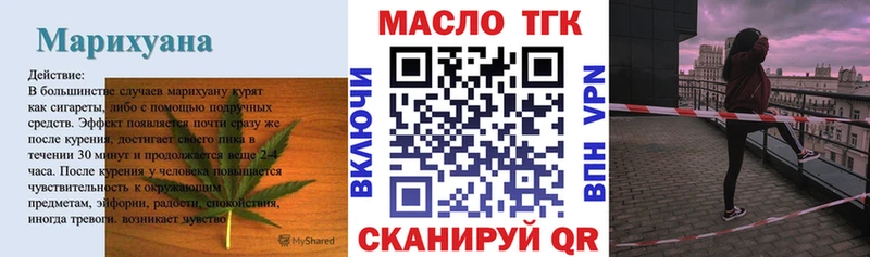 Дистиллят ТГК концентрат  Купить где  Горнозаводск 
